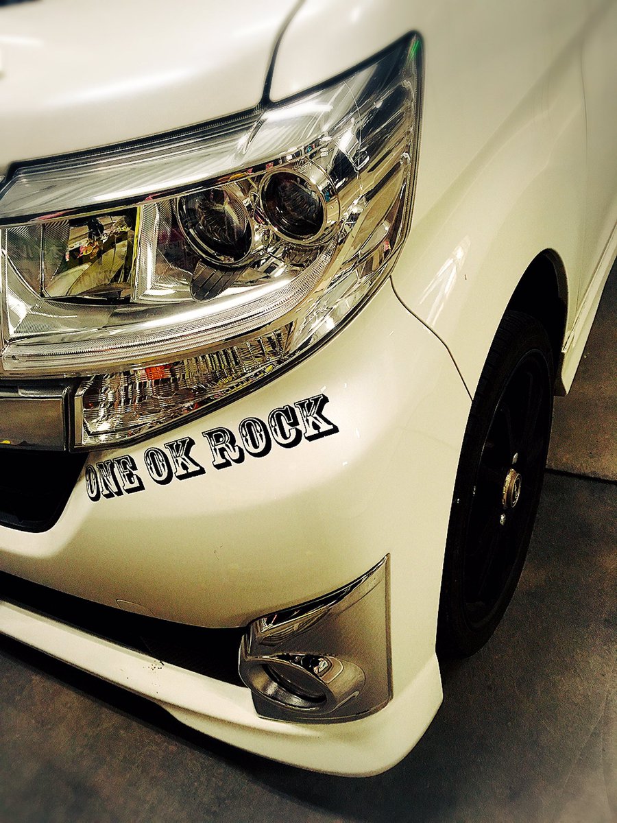 あいち Oorer 車にステッカー増やしたンゴ ꇐ ꇐ ウゥッヒョオアアァ 自分好みすぎる ๑ ๑ Oneokrock Oorerさんと繋がりたい Oorer ツアーで会って写真撮ったり手紙交換したりわちゃわちゃしてくれる方rt T Co Vhvhhvasqr あいち Oorer 車にステッカー増やしたンゴ ꇐ ꇐ ウゥッヒョオアアァ 自分好みすぎる ๑ ๑ Oneokrock Oorerさんと繋がりたい Oorer ツアーで会って写真撮ったり手紙交換したりわちゃわちゃしてくれる方rt T Co Vhvhhvasqr