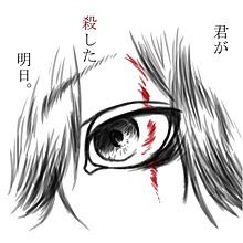 _UZAI_1's tweet photo. #病み垢さんと繋がりたい 
#病み垢 
#病み垢さんフォロバする 
#リツイートした人全員フォローする 
#リツイートお願いします 
#メンヘラクソビッチ姫 
#ヤンデレさんと繋がりたい 
#病み垢さんRT https://t.co/IpxT5BSrG7