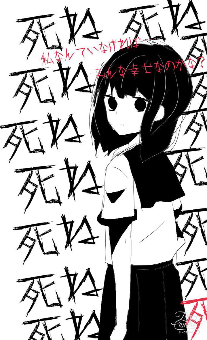 _UZAI_1's tweet photo. #病み垢さんと繋がりたい 
#病み垢 
#病み垢さんフォロバする 
#リツイートした人全員フォローする 
#リツイートお願いします 
#メンヘラクソビッチ姫 
#ヤンデレさんと繋がりたい 
#病み垢さんRT https://t.co/IpxT5BSrG7