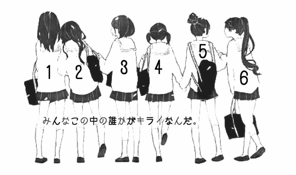 _UZAI_1's tweet photo. #病み垢さんと繋がりたい 
#病み垢 
#病み垢さんフォロバする 
#リツイートした人全員フォローする 
#リツイートお願いします 
#メンヘラクソビッチ姫 
#ヤンデレさんと繋がりたい 
#病み垢さんRT https://t.co/IpxT5BSrG7
