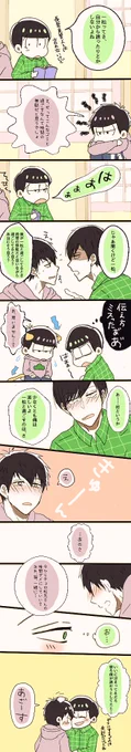チョロ一いいですよ、チョロ一、、お互いに素直じゃないとこがまたいい
※自分から(遊びに)誘ったり 