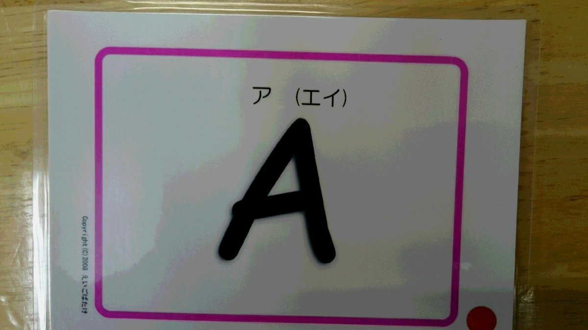 英語編 ゆず姉さんと仲間たち ある中学校通級の風景から Togetter