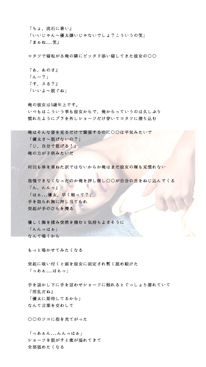 みるく En Twitter 今日は俺から 岸優太 裏 裏表現含みます 閲覧にはご注意を Hrt 0909xxxx さんリクエスト Jrで妄想 魔法少女の夢小説 みるく En Twitter 今日は俺から 岸優太 裏 裏表現含みます 閲覧にはご注意を Hrt 0909xxxx さんリクエスト Jrで妄想 魔法少女の夢小説