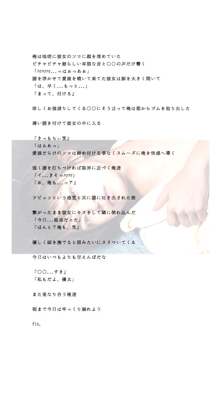 みるく En Twitter 今日は俺から 岸優太 裏 裏表現含みます 閲覧にはご注意を Hrt 0909xxxx さんリクエスト Jrで妄想 魔法少女の夢小説 みるく En Twitter 今日は俺から 岸優太 裏 裏表現含みます 閲覧にはご注意を Hrt 0909xxxx さんリクエスト Jrで妄想 魔法少女の夢小説