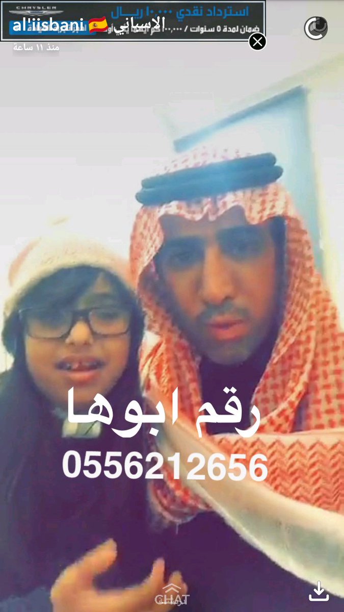 #غلا_محتاجه_علاج_تكفون