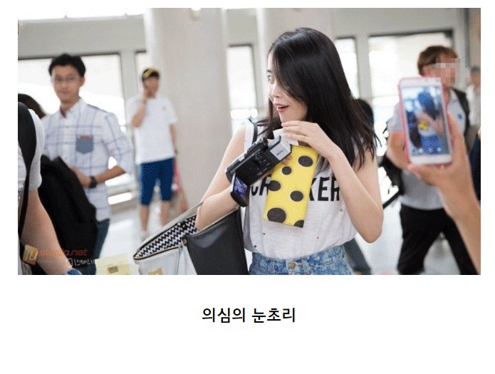 instiz's tweet photo. 민증까고 놀란 아이유.jpg https://t.co/fzVRdZ6JHs (三浦春馬님 글) https://t.co/KWJVi1uSzo