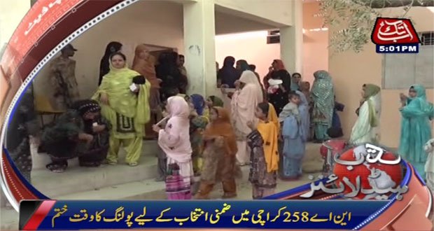AbbtakkE's tweet photo. Polling for NA-258 by-elections ends, counting underway
https://t.co/SHXhVKvHTQ
#Bypoll #NA258 #Countingstarts https://t.co/dtsJrEc1Eu