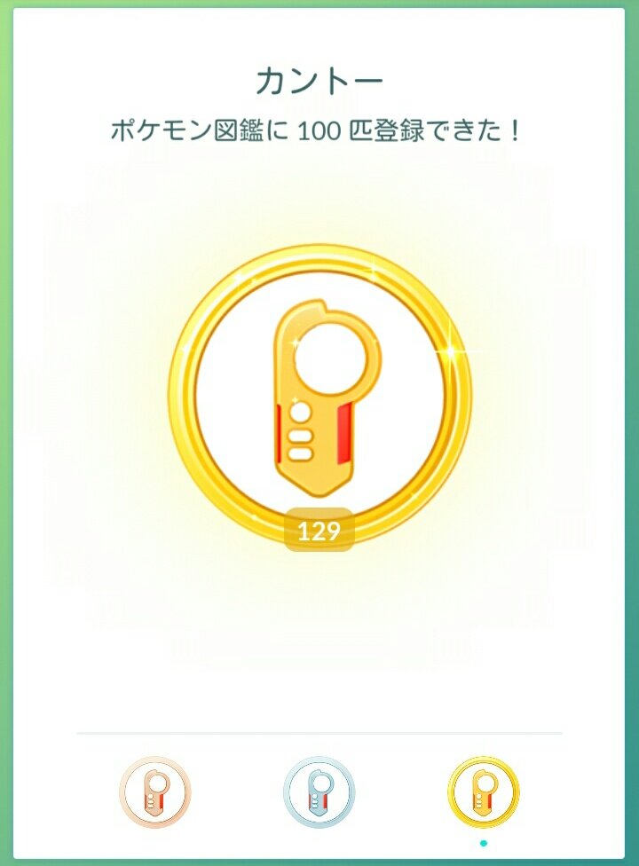 かっちゃん 8 8gofest横浜 در توییتر 今日ポケモンgoで新しくゲットしたポケモン ピクシー 進化 ピッピと13km歩いて ピッピのアメを13個見つけて 進化しました 次はあと約2kmで進化するケーシィにしました あと14匹で日本でゲットできる かっちゃん 8 8gofest横浜 در توییتر 今日ポケモンgoで新しくゲットしたポケモン ピクシー 進化 ピッピと13km歩いて ピッピのアメを13個見つけて 進化しました 次はあと約2kmで進化するケーシィにしました あと14匹で日本でゲットできる