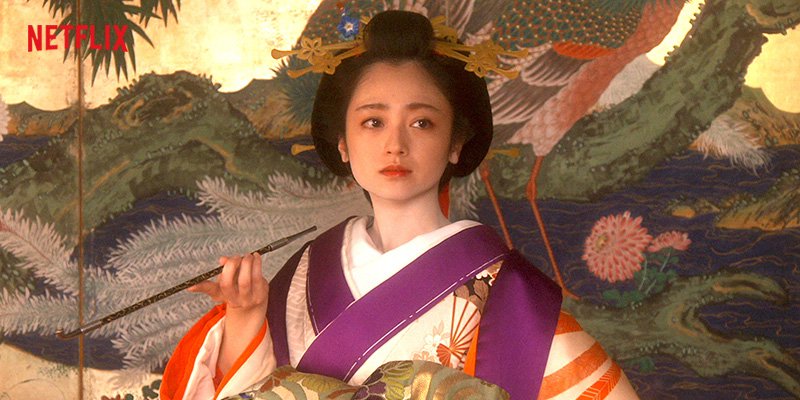 花宵道中 安達祐実 遊女A 「女による女のための文学賞」宮木