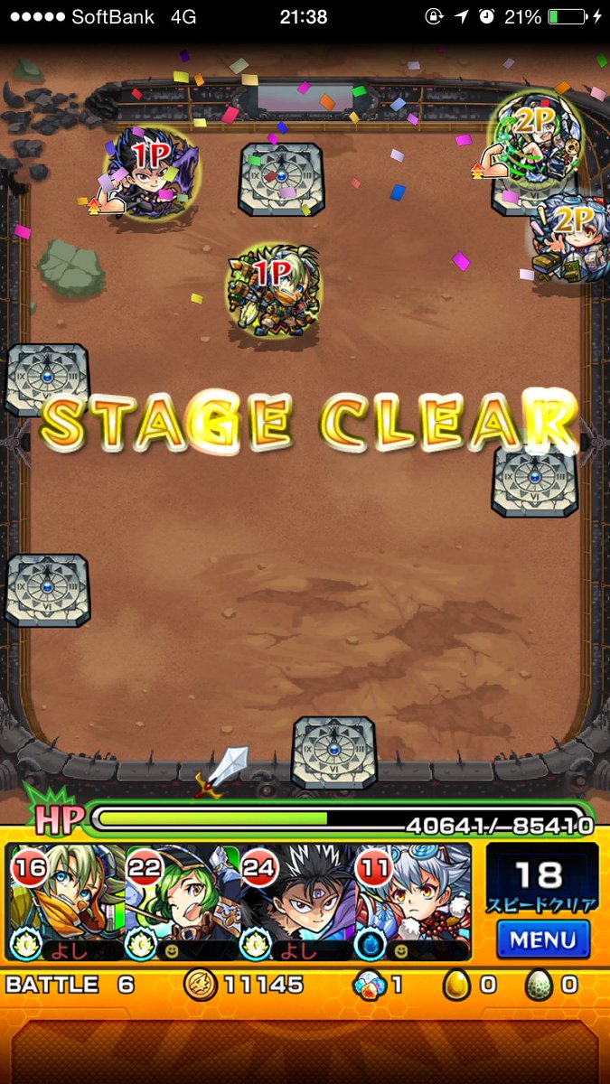 戸愚呂100パーセント