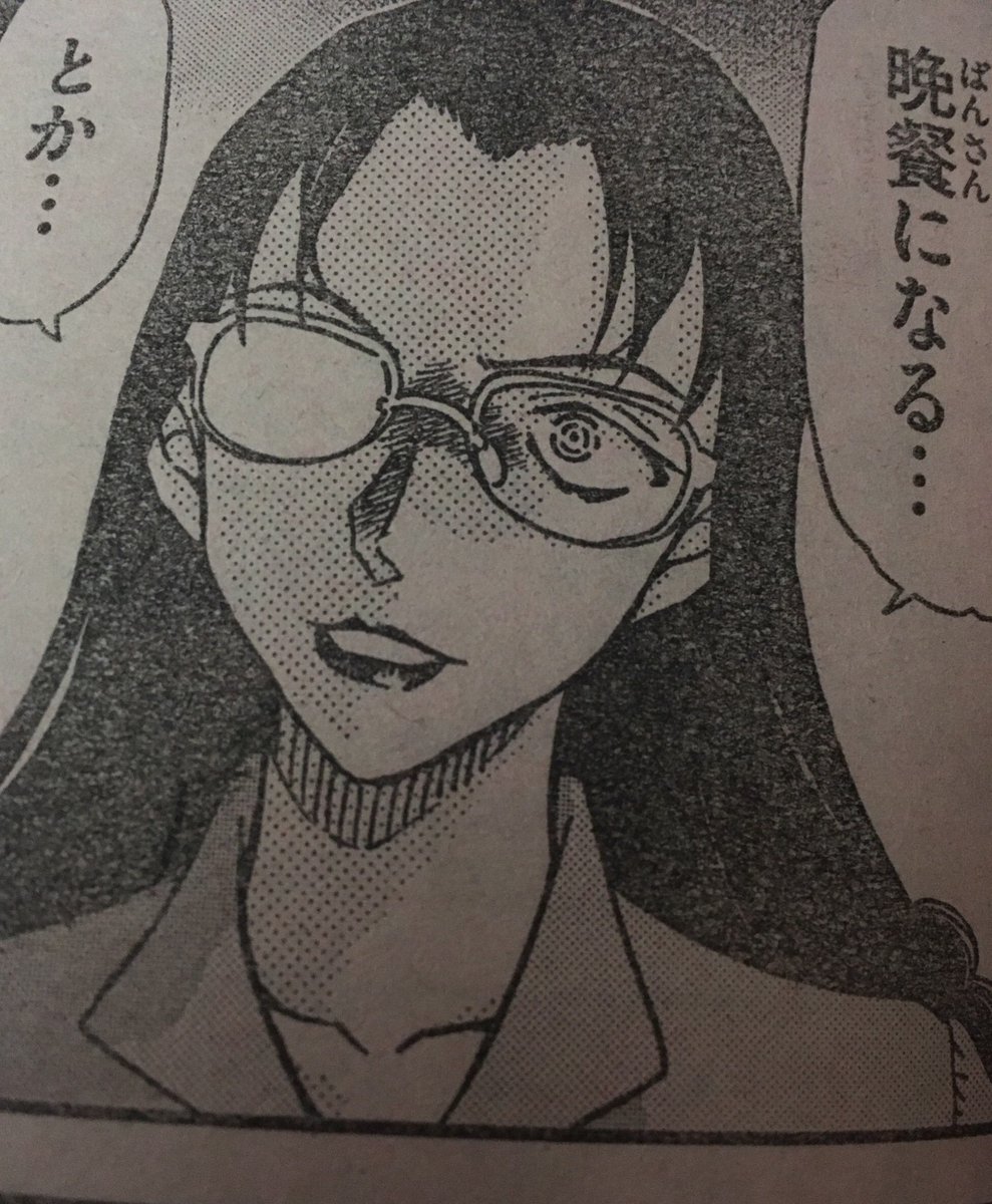 若狭先生のレシートは意図してか否か