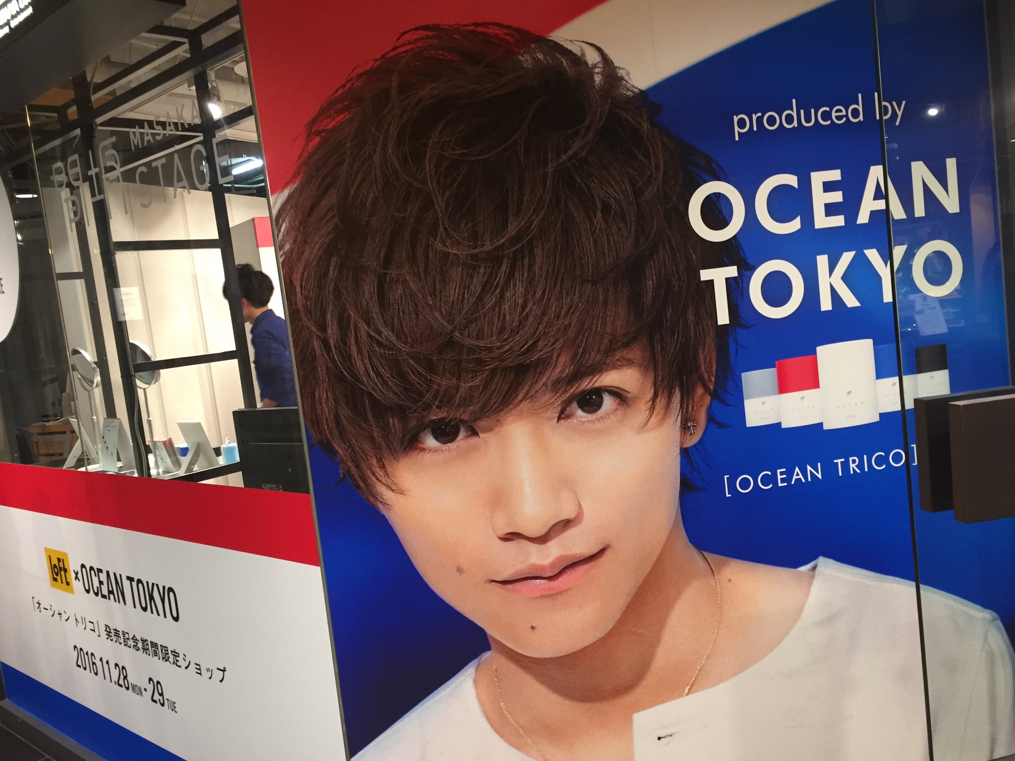 Ocean Tokyo 原宿表参道美容室 拡散希望 渋谷ロフト1階に オーシャントリコ ポップアップストアが出現 オーシャンズスターの特大ポスターや ワックスの質感がわかるウィッグも展示中です テスターも沢山あるので お気に入りを