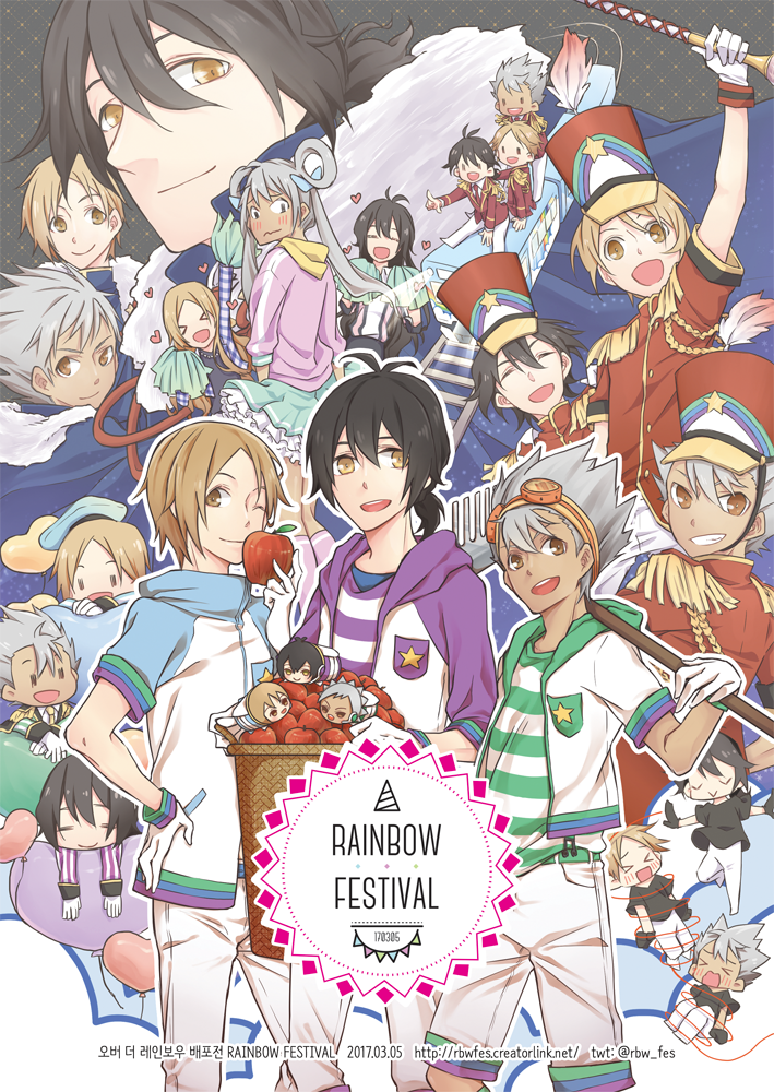 [종료]RAINBOW FESTIVAL tweet media