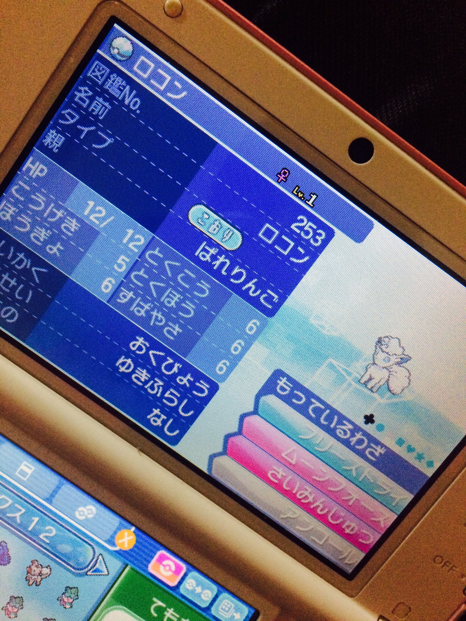 Mfs ポケモン Kou Pokemon Twitter