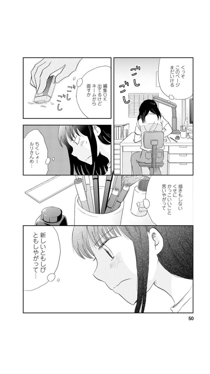 アイアス 75 山名沢湖さん 結んで放して を読み終えた 12年前 奇想と可憐 そしてすこしの残酷が共存するヤマナ世界に魅了された時の感覚が蘇った 現実が舞台なのに ファンタジーで培った あの鋭利な アイアス 75 山名沢湖さん 結んで放して を読み終えた 12年前 奇想と可憐 そしてすこしの残酷が共存するヤマナ世界に魅了された時の感覚が蘇った 現実が舞台なのに ファンタジーで培った あの鋭利な