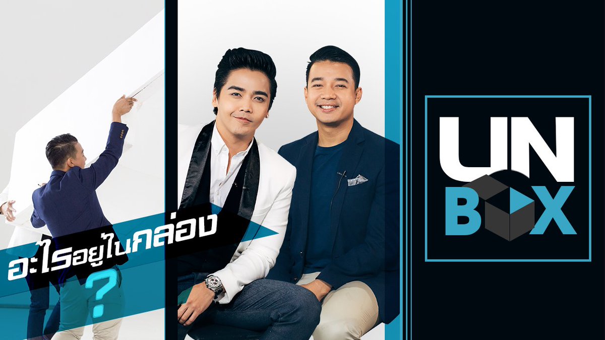 nuishow's tweet photo. มันว๊าวจริงๆ อีกหนึ่งประสบการณ์ที่โดน เซอร์ไพรส์ อะไรอยู่ในกล่อง ?? #Boxzaracing #Unbox
https://t.co/irsEkYXGC3 https://t.co/xyedG5XLC7