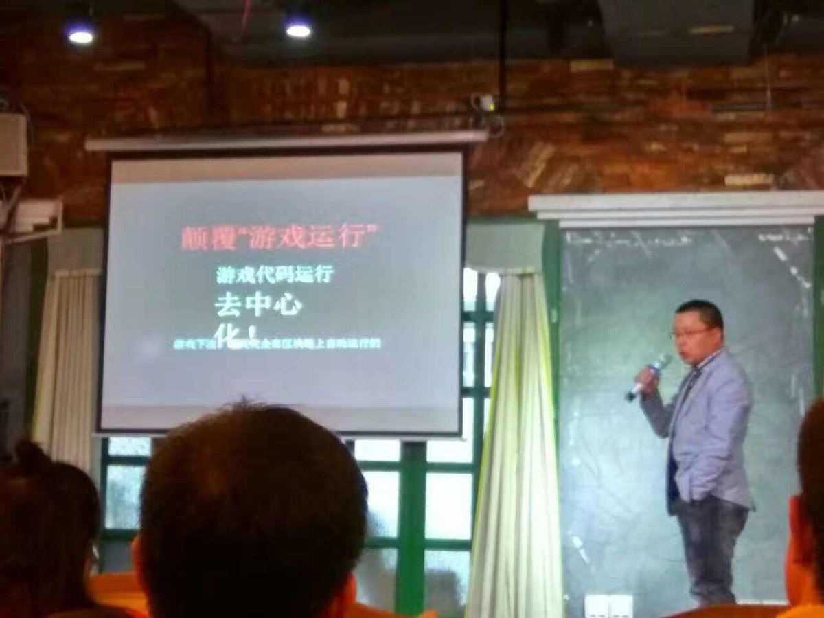 BlockRacing88's tweet photo. Jony Ling introduced @BlockRacing88 the world first blockchain based car racing game in Hangzhou. https://t.co/UzBdd9Qaqs