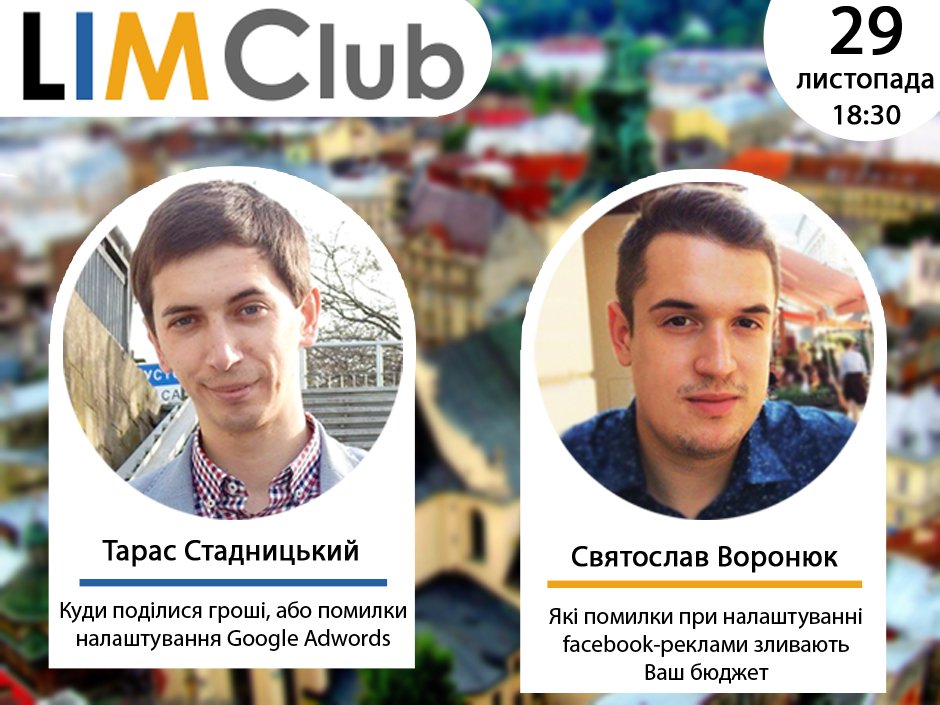 icommlviv's tweet photo. Вже завтра 29 листопада відбудеться Lviv Internet-Marketing Club (Зустріч інтернет-маркетологів)
Зареєструватися: https://t.co/LjyNLNHeeW https://t.co/uevi3I2Wf4