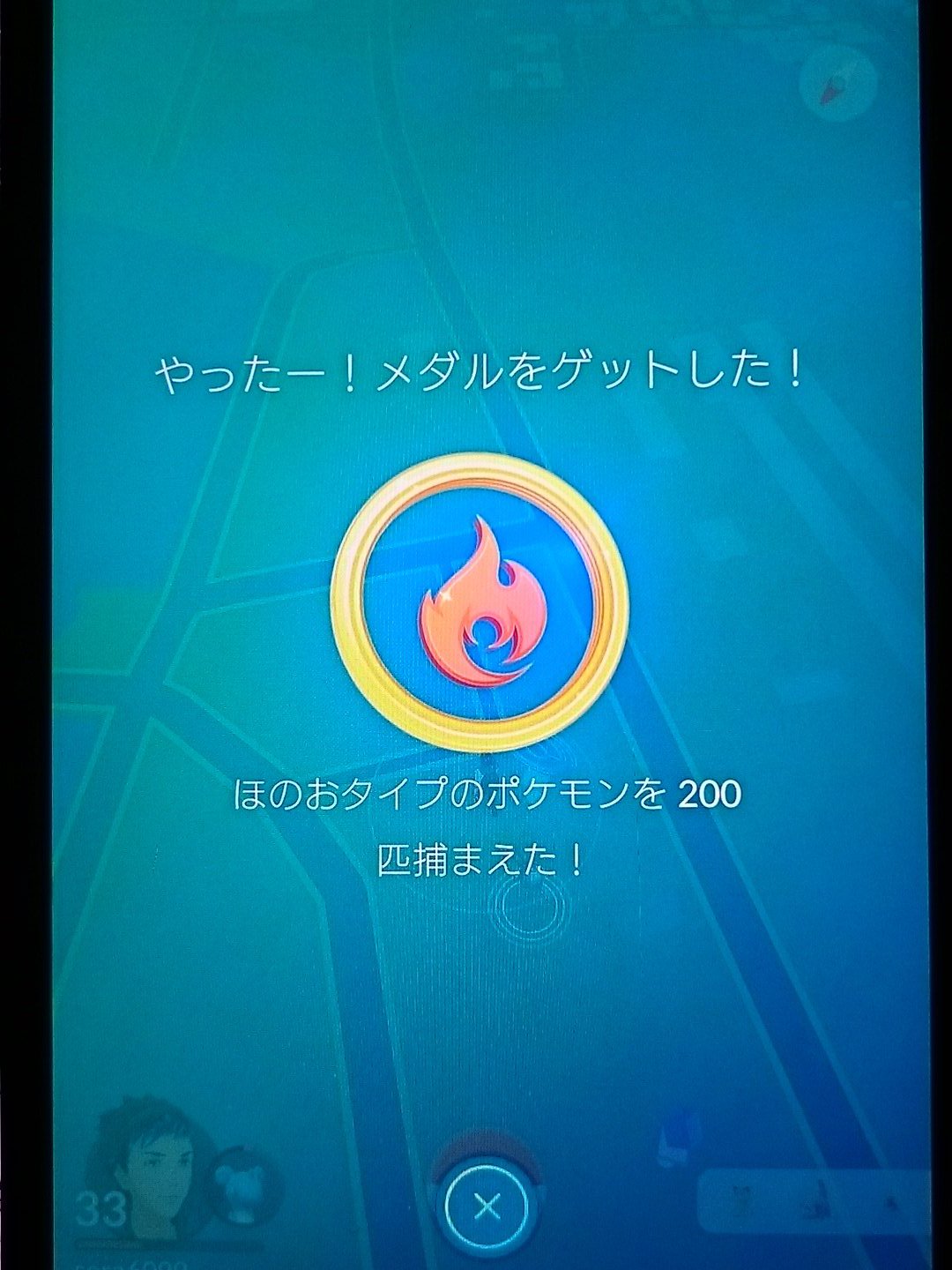 ポケモンgo 青森県八戸市情報 Pkmongo Hcnh Twitter