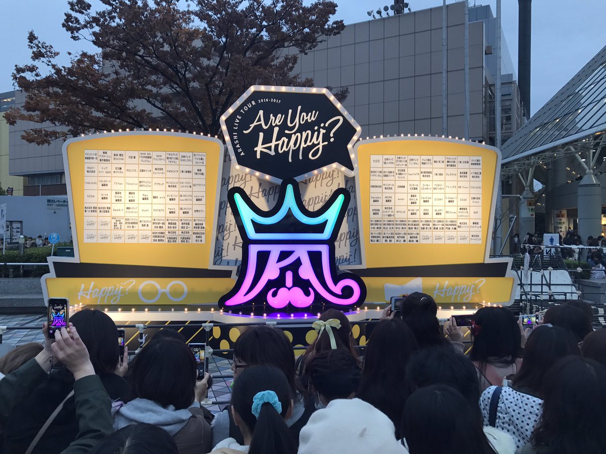 mychejapan's tweet photo. 先週の���頃すごく余韻に浸ってたな〜〜
幸せだった、 https://t.co/M92B9s4vjS