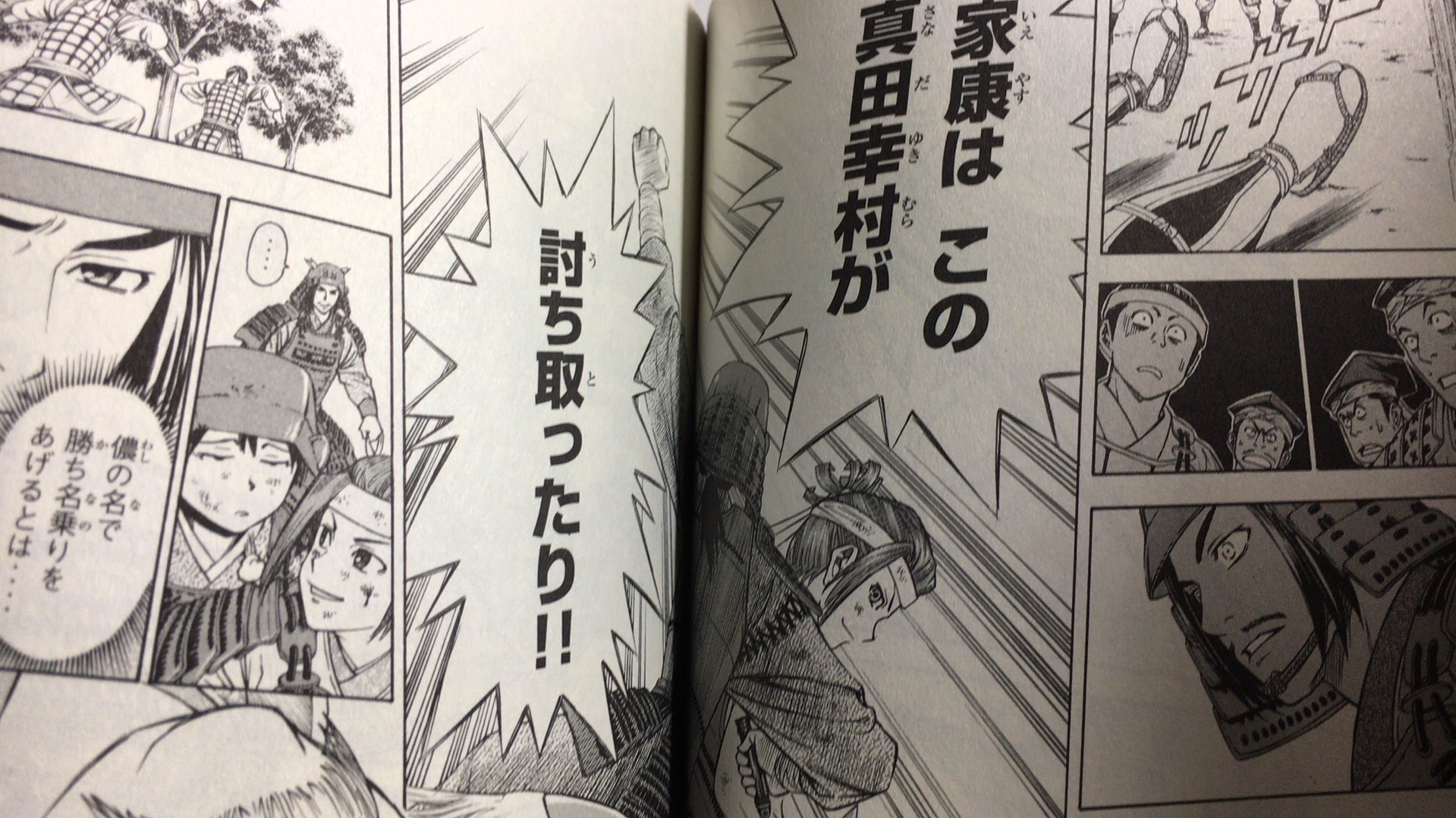 冥銭のドラグーン Twitter Search Twitter