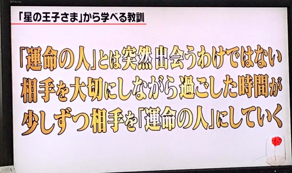 バッタロトの宣告 Tachan Kaito Twitter