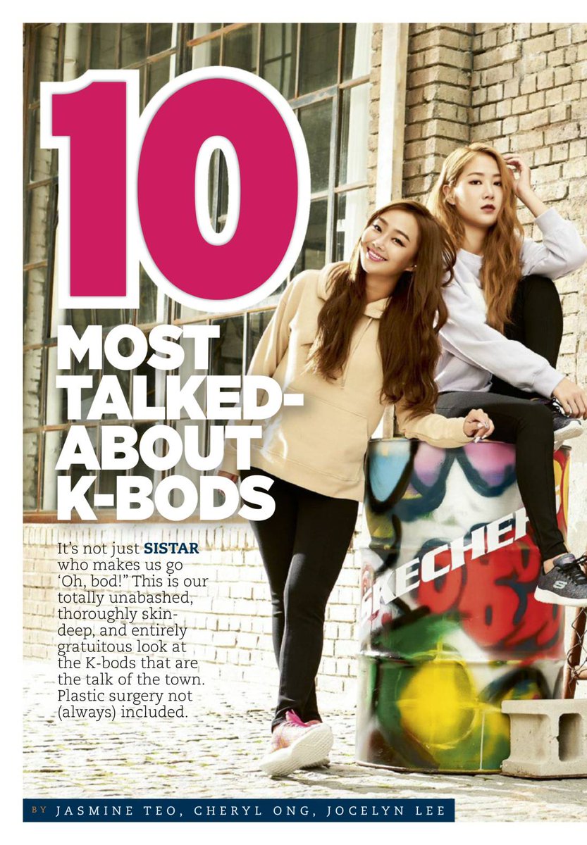 Jimmy0736's tweet photo. #SISTAR in "8 Days Magazine" - Get your Digital Subscription https://t.co/xW0P45xeIK https://t.co/DMqcptqlTq
