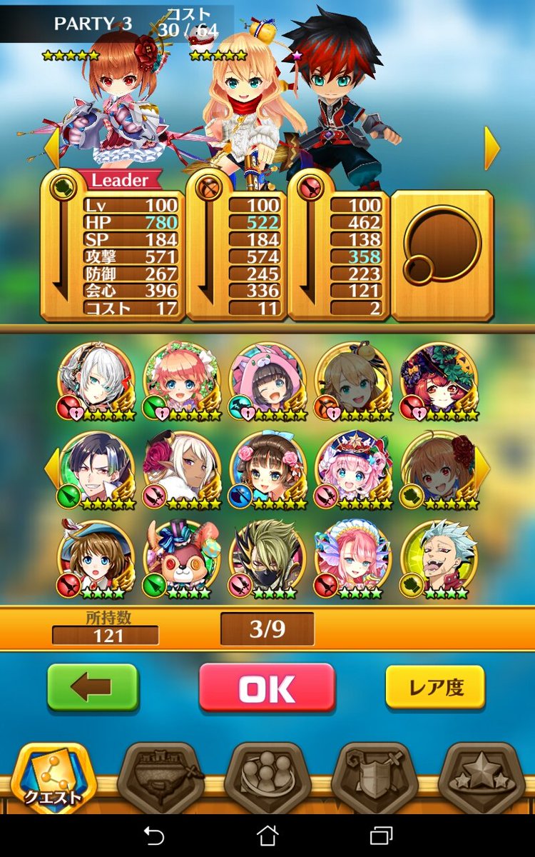 Kio V Twitter 出 白猫テニス強垢 テトラ セツナ フラン レナ 夏カス シオンダグラス等のイベント手つかず 白猫テニス強垢 エクセ4凸セリナ4凸等 3凸分のルーン有 パズドラ強垢 ランク294 求 白猫テニス強垢ヴィヴィ4凸即決 白猫テニス垢交換 白猫垢交換 Kio V Twitter 出 白猫テニス強垢 テトラ セツナ フラン レナ 夏カス シオンダグラス等のイベント手つかず 白猫テニス強垢 エクセ4凸セリナ4凸等 3凸分のルーン有 パズドラ強垢 ランク294 求 白猫テニス強垢ヴィヴィ4凸即決 白猫テニス垢交換 白猫垢交換