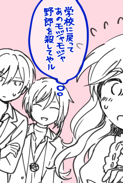 夏目くん面白いネ 