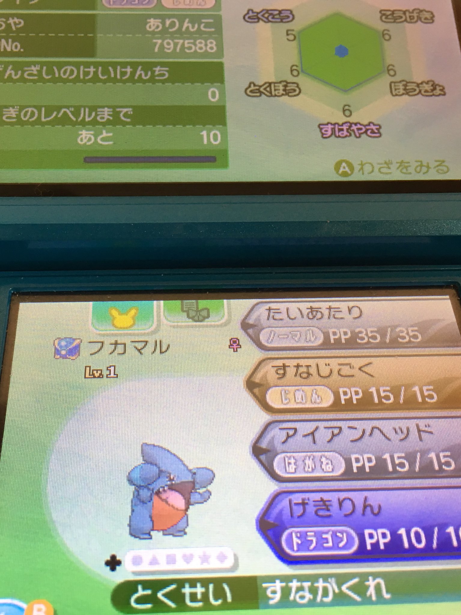 ポケモン ありんこ Yzp5v Twitter