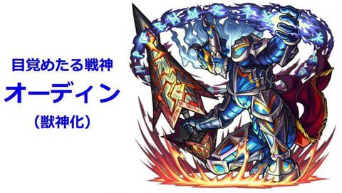 モンストまとめちゃん Monstomatomecha Twitter