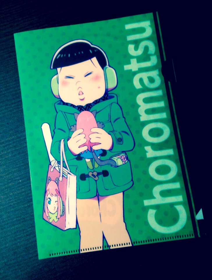 昨日のチョロ松日記 