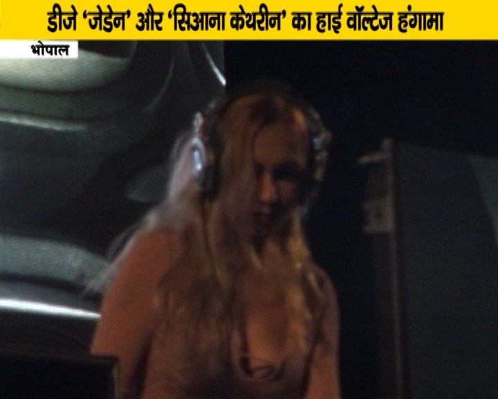 Deepsingh_page3's tweet photo. #Sunburn #Dj_Siana_Katherine #Dj_Zaeden #Music_Dance #Crazy_Crowd #KeepWatching #NewsObserver(MPCG) #Hathaway217 #Digicable221 #SrCable217 https://t.co/63MwhwgvtX