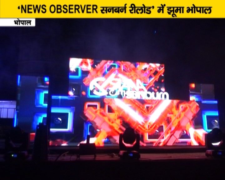 Deepsingh_page3's tweet photo. #Sunburn #Dj_Siana_Katherine #Dj_Zaeden #Music_Dance #Crazy_Crowd #KeepWatching #NewsObserver(MPCG) #Hathaway217 #Digicable221 #SrCable217 https://t.co/63MwhwgvtX