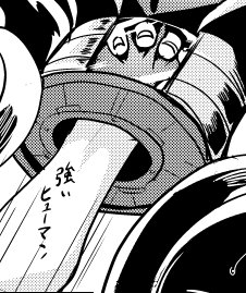 (性器とかは出てないけど一応エロ注意)モブ×NEO
https://t.co/Rvoh6sbJlP 