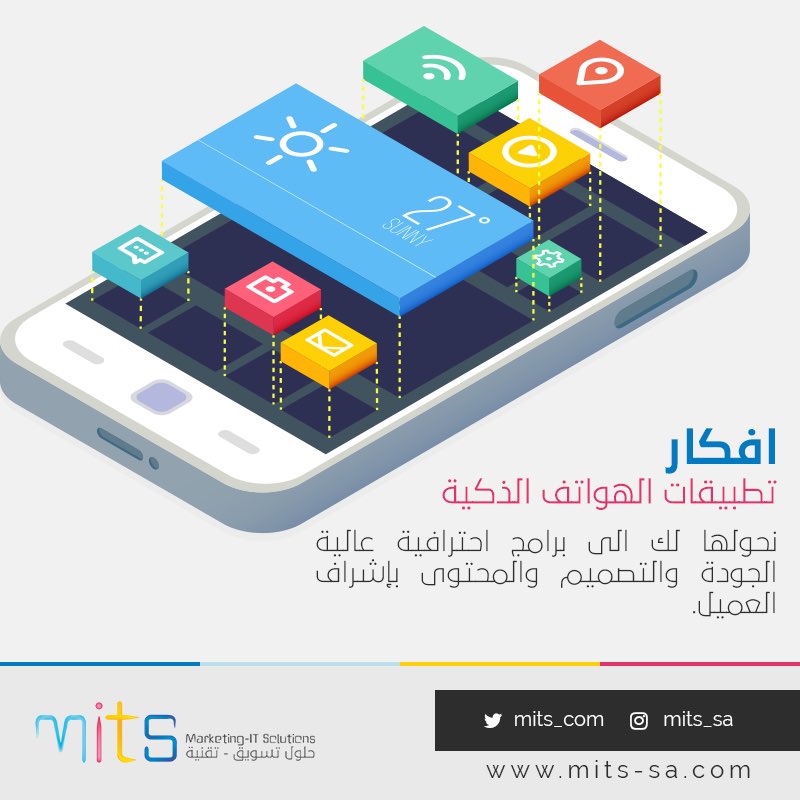MITS (@mits_sa) / Posts / X
