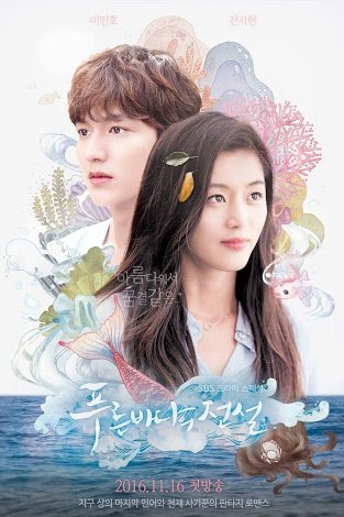 oxay_12's tweet photo. #TheLegendOfTheBlueSea https://t.co/NwBwfpA8Ds
