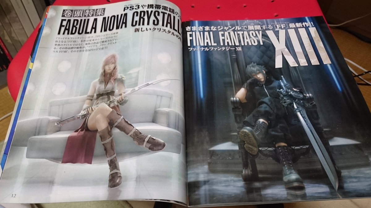 Ff15 Ff ヴェルサス13 の発表から10年経ってるんだよな Ff15 Ffxv アニじょし 女性向けまとめサイト