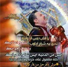 السلام عليك يا نبي الرحمة 
عظم الله لنا و لكم الاجر 
 بذكرى شهادة النبي محمد (ص)
اللهم ارزقنا زيارته في الدنيا و شفاعته في الاخرة