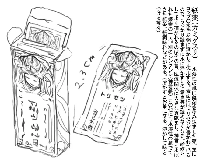 ちょっとずつ過去作をUP～ 