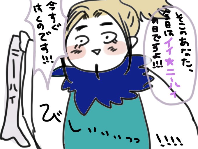 カイネのtwitterイラスト検索結果 古い順 カイネのtwitterイラスト検索結果 古い順