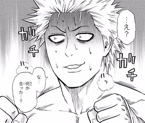 最強ジャンプ放送局 2chまとめ 火ノ丸相撲 123話ネタバレ 五條佑真さん 震えるwwwwww 画像 T Co P8cw4fzv9f 最強ジャンプ放送局 火ノ丸相撲 2ch 2chまとめ ジャンプ 漫画 最強ジャンプ放送局 2chまとめ 火ノ丸相撲 123話ネタバレ 五條佑真さん 震えるwwwwww 画像 T Co P8cw4fzv9f 最強ジャンプ放送局 火ノ丸相撲 2ch 2chまとめ ジャンプ 漫画