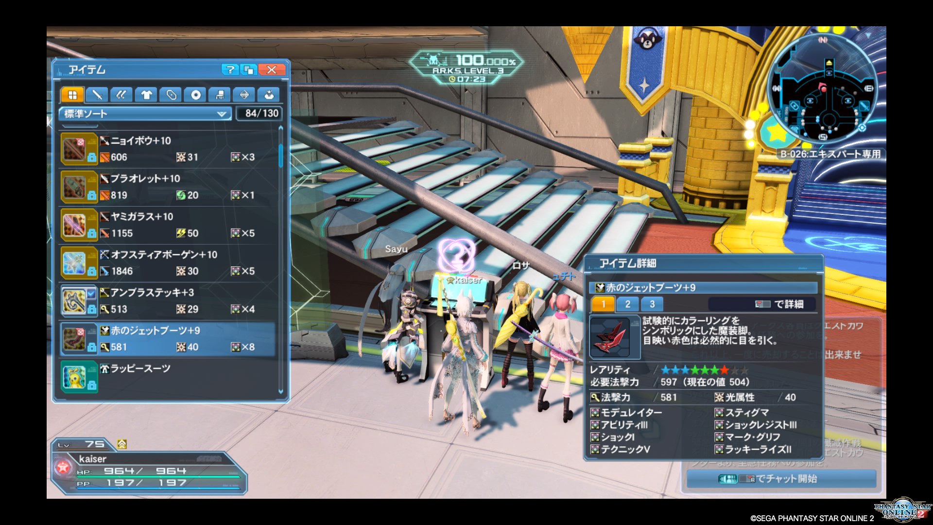 モデュ掘り Twitter Search Twitter