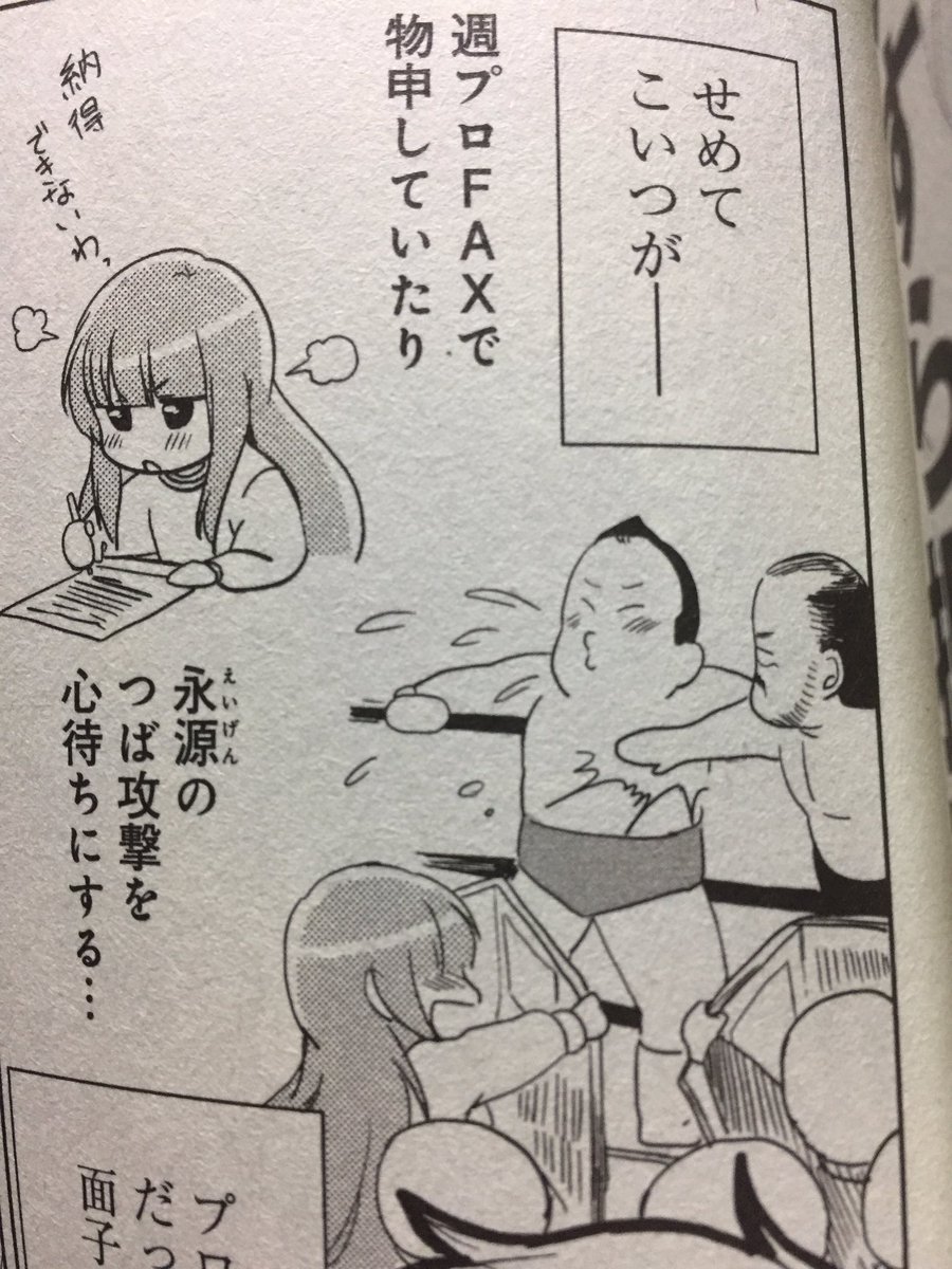 描かせてもらったなと見返したらどちらももういないだなぁ…ご冥福お祈りします 