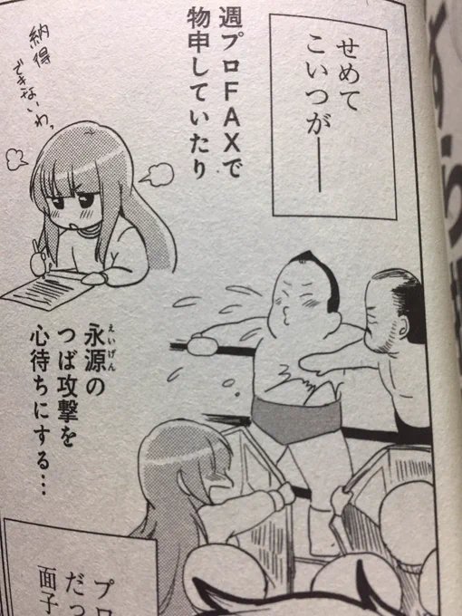 描かせてもらったなと見返したらどちらももういないだなぁ…ご冥福お祈りします 