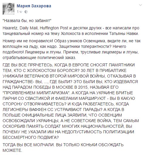Голос Мордора on Twitter: "Прекрасно понимаю, почему капсом.…