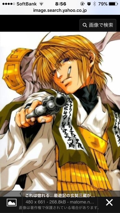 玄奘三蔵のtwitterイラスト検索結果 古い順