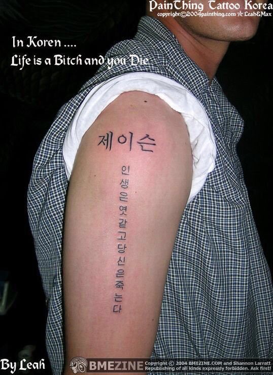 인생은엿같고당신은죽는다 #짤장고