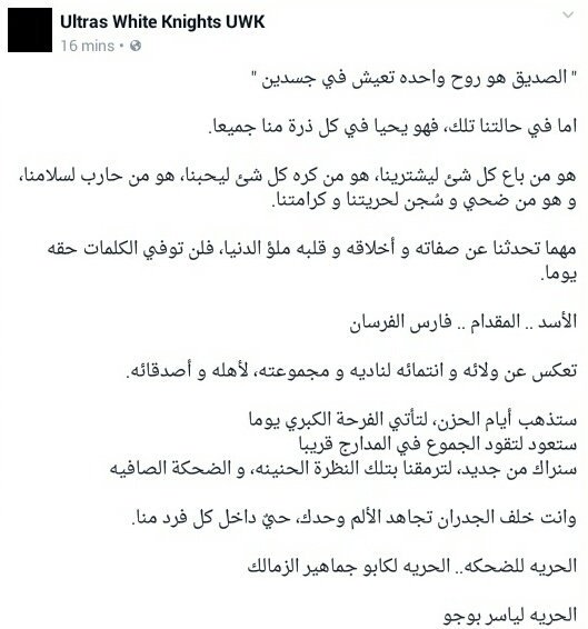 White07Knights's tweet photo. الأسد .. المقدام .. الفارس
الحريه لياسر بوجو https://t.co/eGkl0zd80f