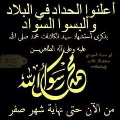 naeemkareem1954's tweet photo. **عن رسول الله صلى الله عليه وآله*
ما أنفق مؤمن نفقة هي أحب الى الله
عز وجل من قول الحق في الرضا والغضب
@zaheza0a https://t.co/8g6znG2yAR